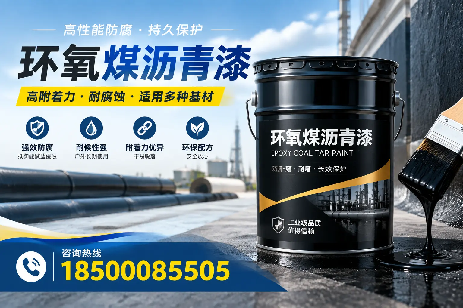 环氧煤沥青漆使用中的常见问题及解决方案,林芝用户指南